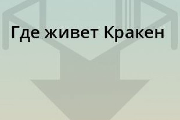 Mega ссылка тор megadarknet de